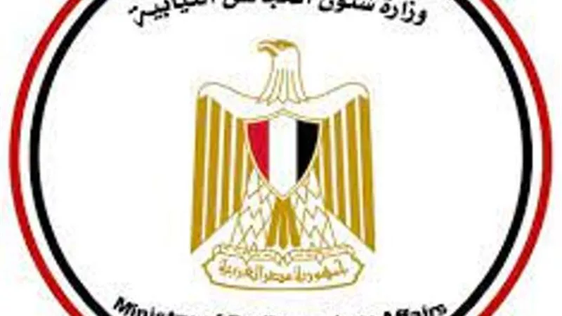 وزارة 