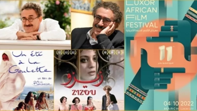 مراسم الأقصر الافريقي علي طريق الكباش وتكريم المخرج التونسي فريد بوغدير