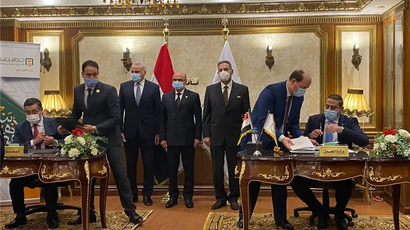 وزارة العدل توقع مذكرتي تفاهم و برتوكولات تعاون مع الجهاز المصرفي