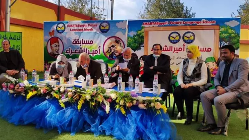 تربية بنها تحكم مسابقة أمير الشعراء بمدارس سمارت الخاصة للغات