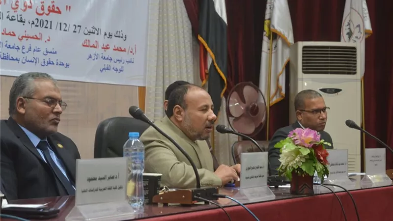 جامعة الأزهر للوجه القبلي تحتفل باليوم العالمي لذوي الإعاقة 