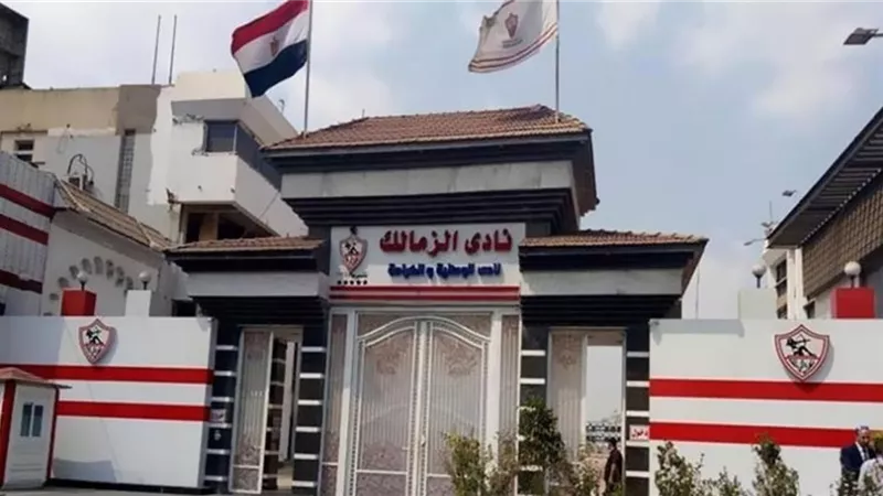 الزمالك ينعي والد حمادة أنور