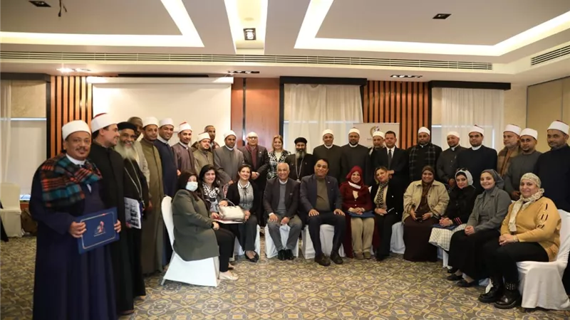 القومى للمرأة يختتم الدورة الثانية لاعداد الدعاة لتناول القضايا السكانية