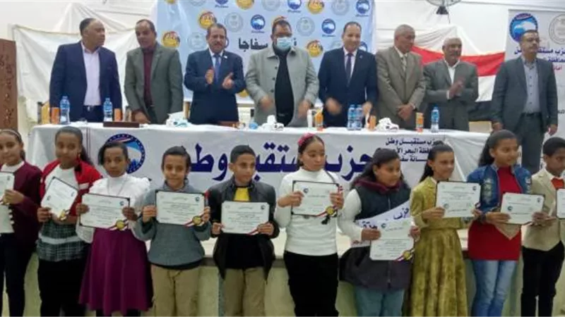 تكريم المدارس الفائزة في مسابقة اوائل الطلبة بسفاجا