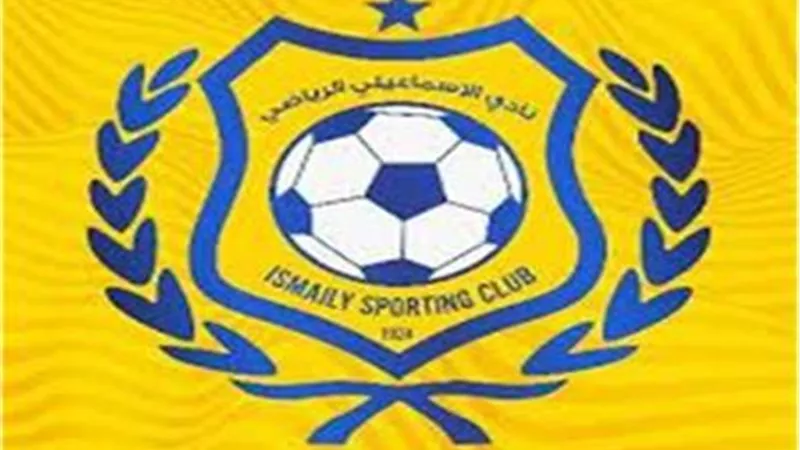 رئيس الإسماعيلي: تلقينا مليار و250 مليون جنيه في 4 سنوات
