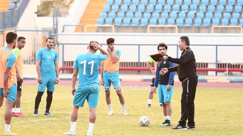 الاسماعيلى يواصل استعداداته للمشاركة فى كأس الرابطة