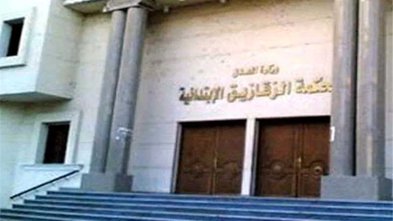 السجن ٥ سنوات للطالب المشاغب بالشرقية