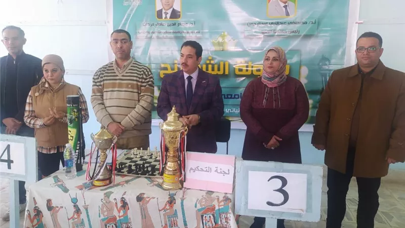كلية الأسنان تفوز بكأس بطولة الشطرنج بجامعة المنيا