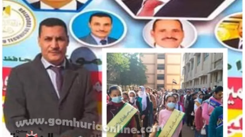 مجلس أمناء التعليم بأشمون ينظم مسابقة أوائل الطلبة ويعد جوائز مالية ورحلات للفائزين