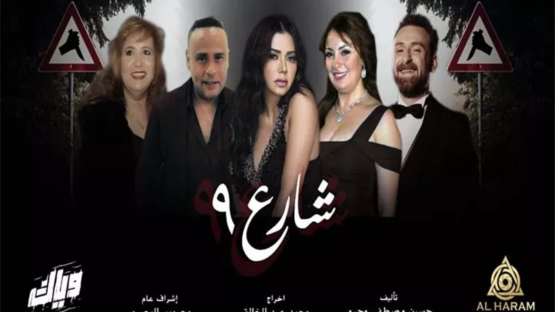 رانيا يوسف تحاول مواجهة حقد رضوى عادل في 