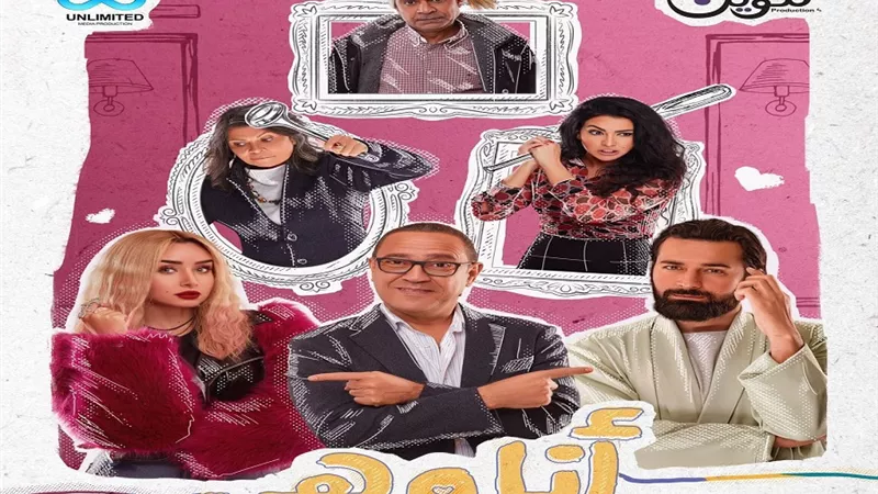 إنطلاق الحلقات الأولى من مسلسل 