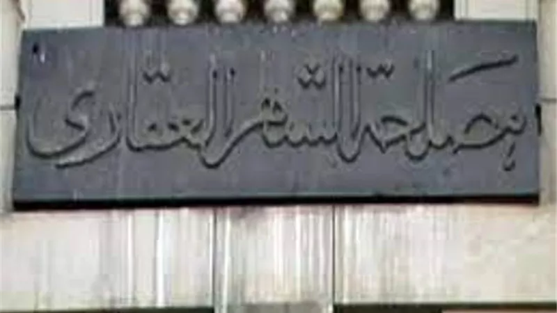 فى حالة الميراث .. ما المطلوب لتسجيل الشقة بالشهر العقارى