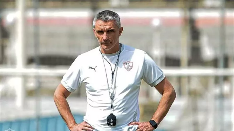 كارتيرون: الزمالك قادر علي المنافسة في دور المجموعات ونطمح في حصد اللقب الإفريقي