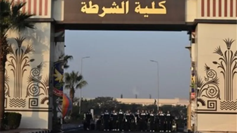 جيل جديد من رجال الأمن.. أكاديمية الشرطة تستقبل الطلبة الجدد للعام الدراسى الحالى