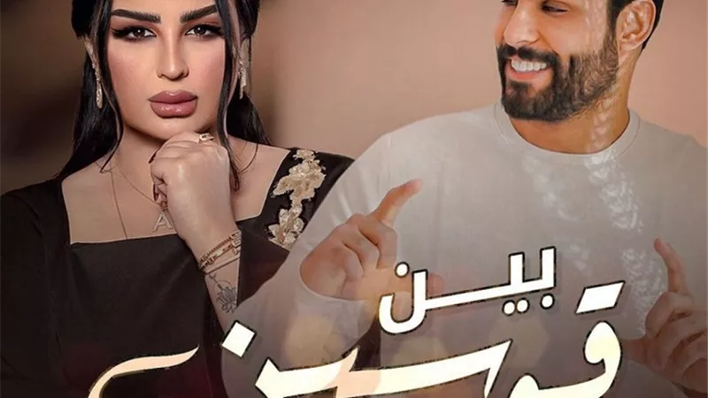 محمود التركي تريند بأغنية 