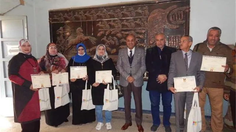 تعليم المنيا يكرم المعلمين الفائزين في مسابقة الخبير المبدع من مايكروسوفت العالمية
