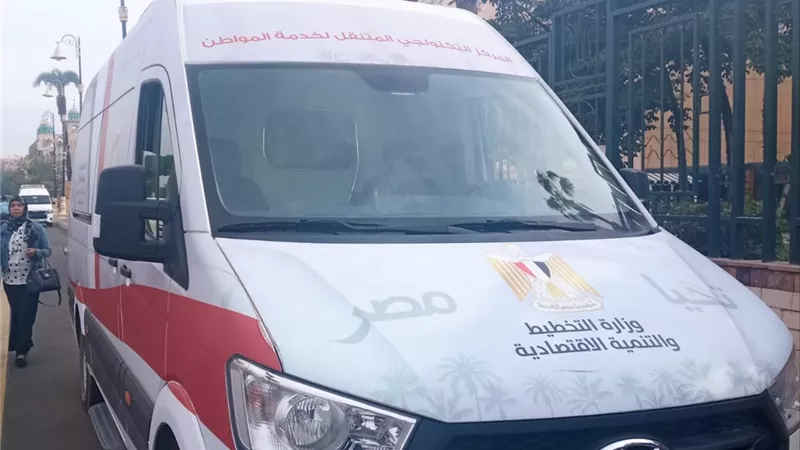 بدء العمل بسيارة المركز التكنولوجى المتنقل لخدمة المواطنين ببمدن والقرى الاقصر