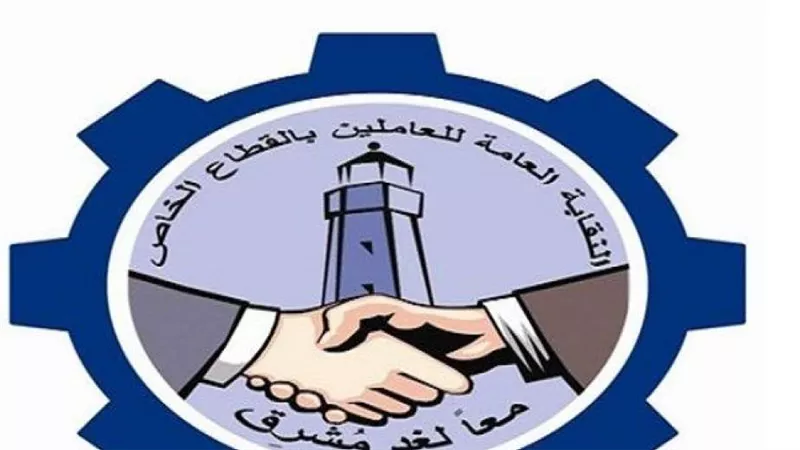 نقابة العاملين بالقطاع الخاص: أسرة موظف التجمع الخامس ستحصل على كافة مستحقاته.. فيديو