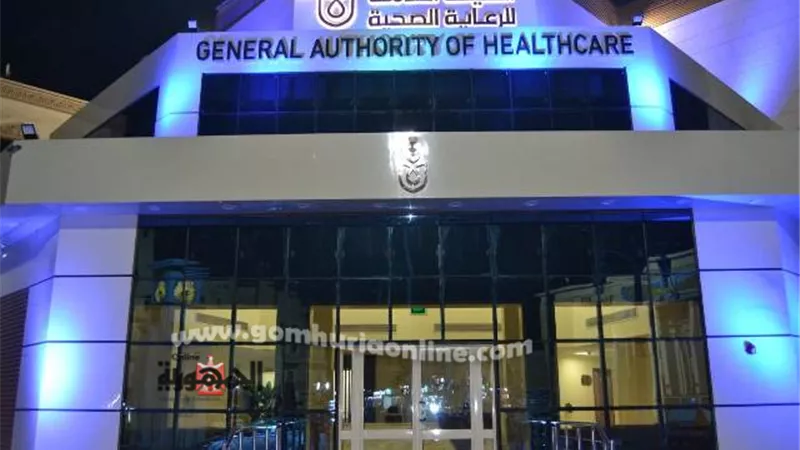 حصاد الرعاية الصحية بالأقصر لعام 2021