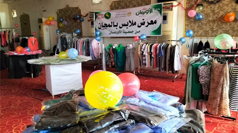 الأورمان تنظم معرض ملابس وأحذية بالمجان للأسر الأولى بالرعاية ب4 قرى بديرب نجم