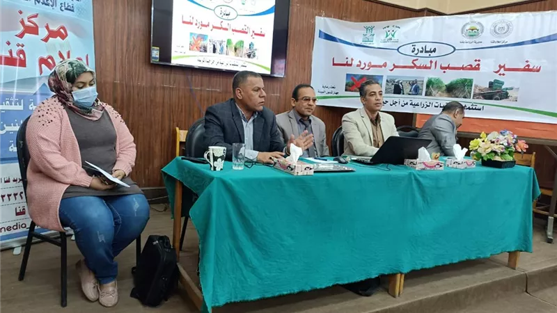 إطلاق حملة توعية لاستثمار المتبقيات الزراعية من مجمع إعلام قنا