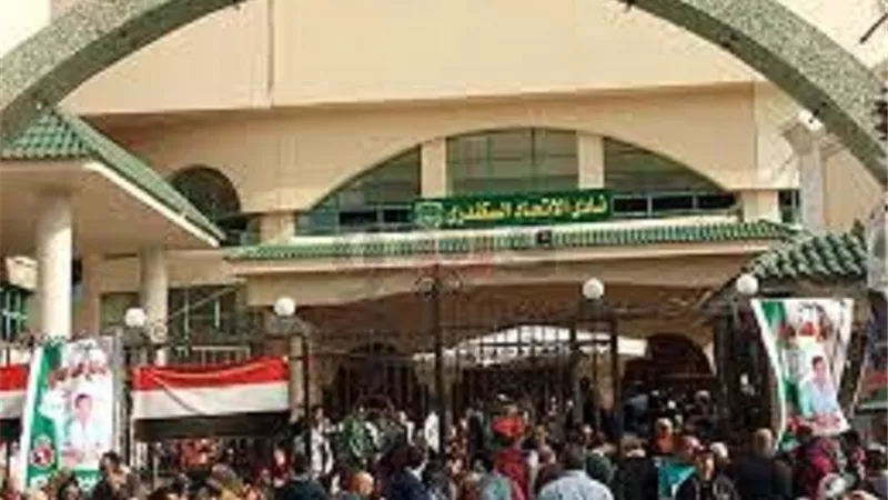 فتح باب الترشح لانتخابات نادى الاتحاد السكندرى غداً.. والأجانب فى راحة