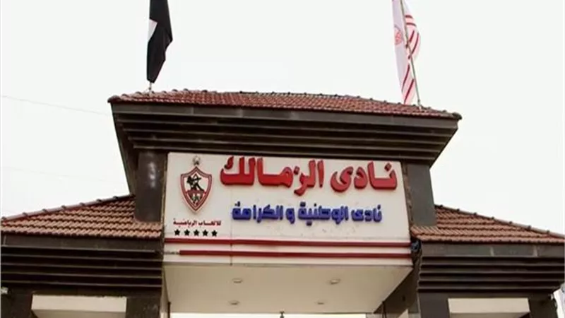 حصاد الزمالك فى 2021: ثلاث رؤساء رسموا عاما استثنائيا للأبيض