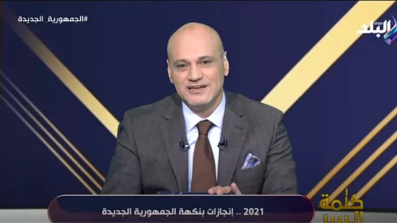 خالد ميري يهنئ المصريين: كل سنة وأنتم طيبين وبكرة بداية جديدة.. فيديو