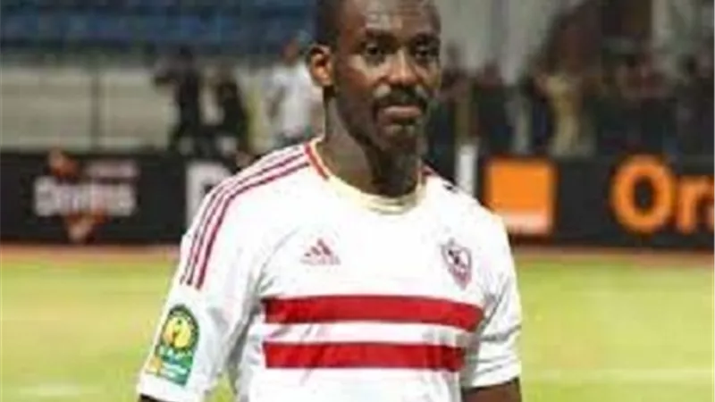 نجم دفاع الزمالك السابق يعلن اعتزاله الكرة