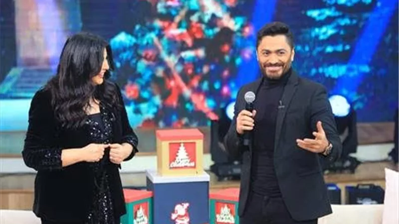 ترحيب وتصفيق حار لتامر حسنى مع منى الشاذلي.. والفنان يفتتح باغنية 