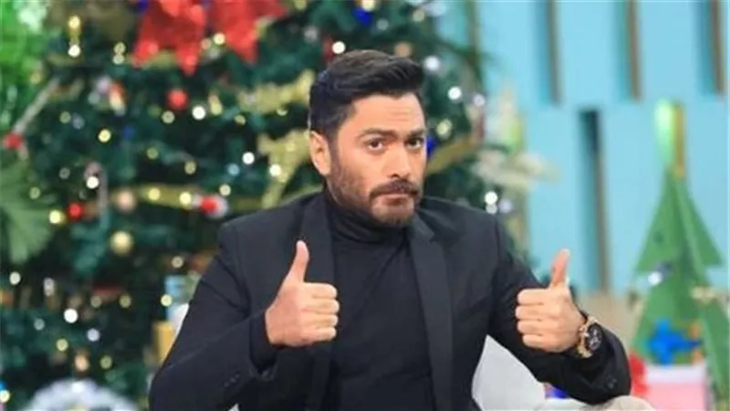 تامر حسنى يكشف اقرب عمل فنى له فى حياته
