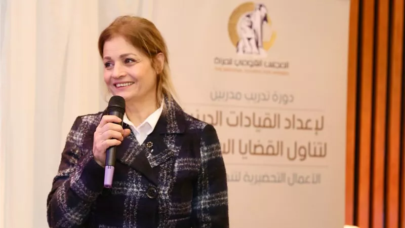 القومى للمرأة ينظم الدورة التدريبية الثالثة لإعداد الدعاة لتناول القضايا السكانية