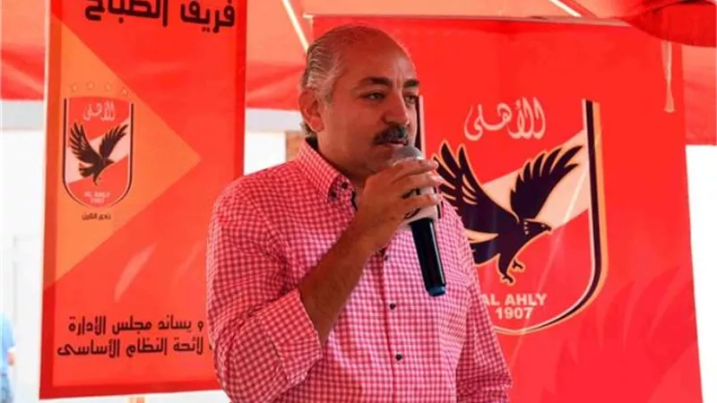 اليوم.. القضاء الإداري يفصل في طعن العامري فاروق على إقصائه من منصب نائب رئيس الأهلي