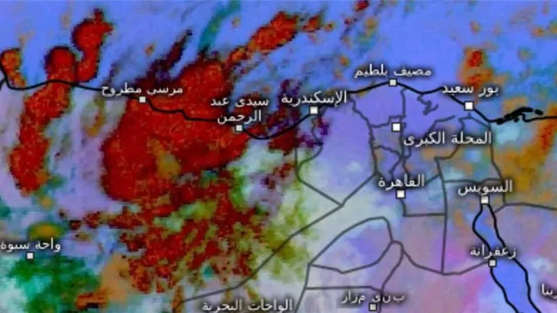 الارصاد : سقوط الأمطار على السواحل الشمالية ومناطق من الوجه البحرى