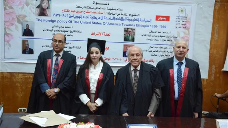العلاقات الأمريكية الأثيوبية فى ميزان المصالح الدولية