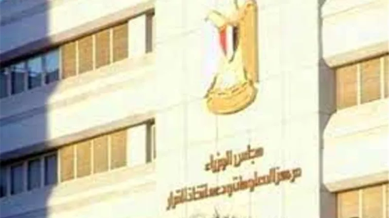 الحكومة تكشف حقيقة الغاء إجازة نصف العام الدراسى