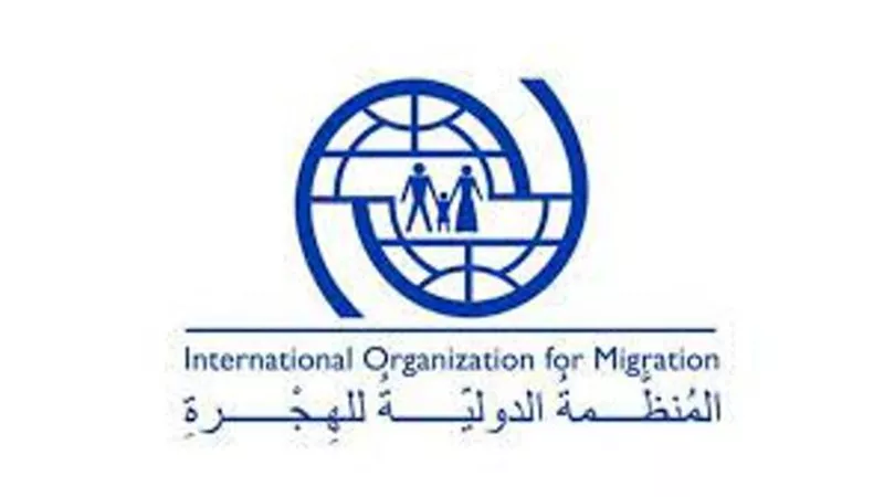 الدولية للهجرة: مصر من أكثر الدول التزاما بشأن صحة المهاجرين اسوة بمواطنيها