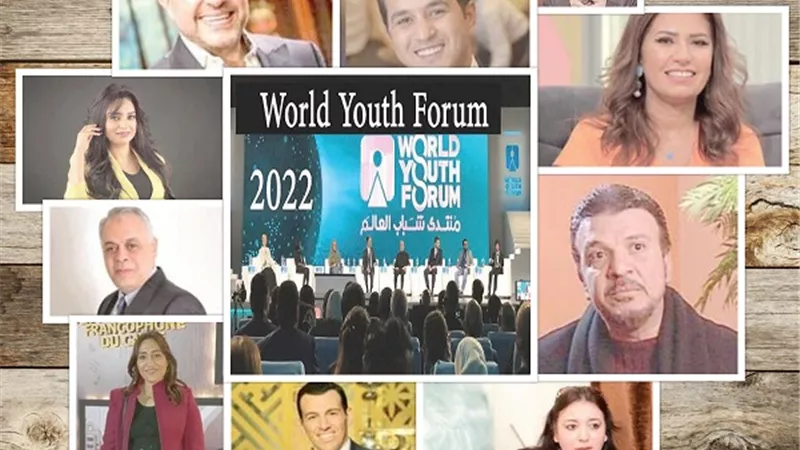 لأول مرة منتدى شباب العالم .. يفتح آفاقا جديدة للإبداع