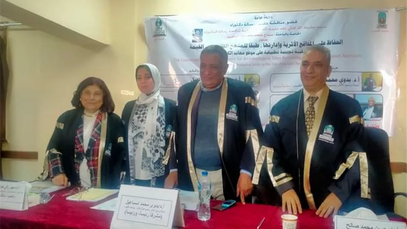 الحفاظ على المواقع الأثرية وإدارتها .. فى رسالة دكتوراه