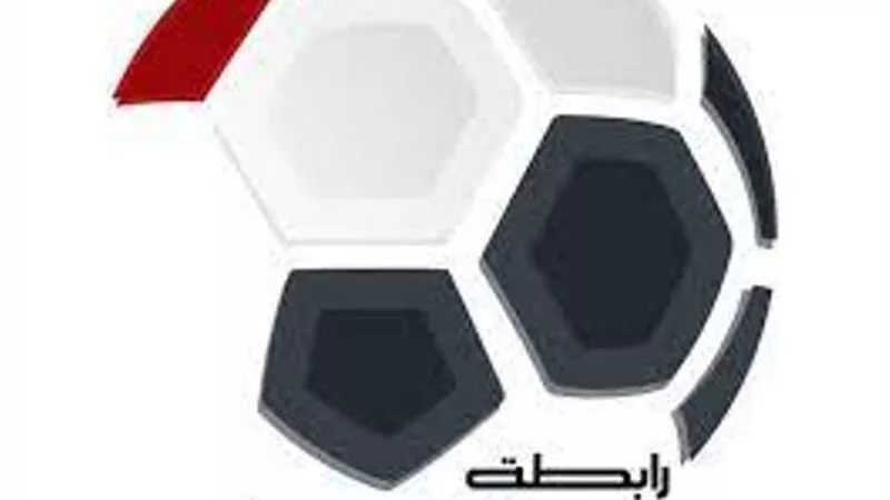 موعد قرعة كأس الرابطة اليوم والقناة الناقلة