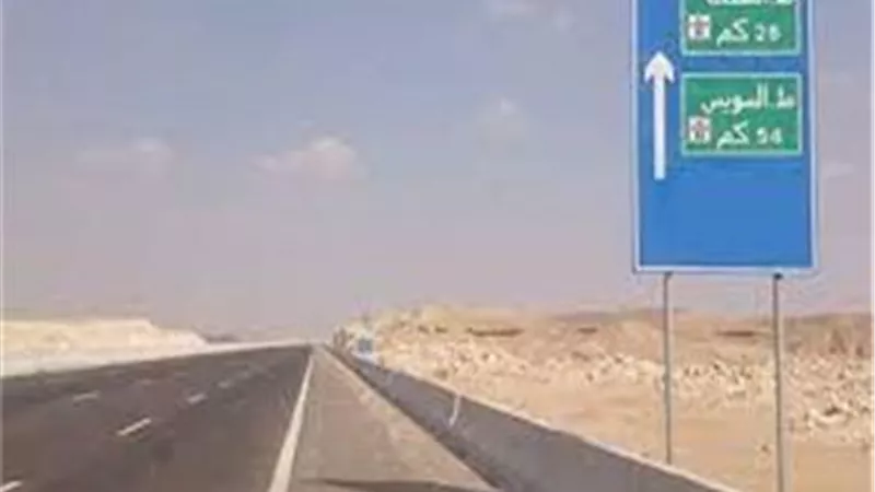فتح طريق القطامية - العين السخنة بعد زوال الشبورة