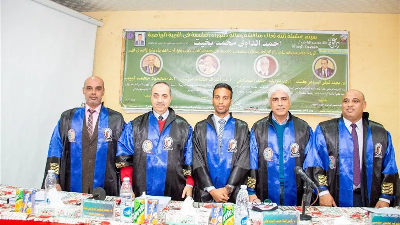 رسالة دكتوراه بجامعة جنوب الوادى تناقش أثر توجيه التدريب على الأداءات المهارية للاعبى كرة القدم