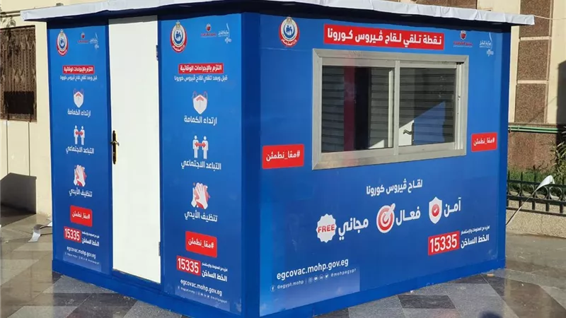 الصحة : تسجيل صوتي داخل محطات المترو يوجه المواطنين لنقاط التطعيم