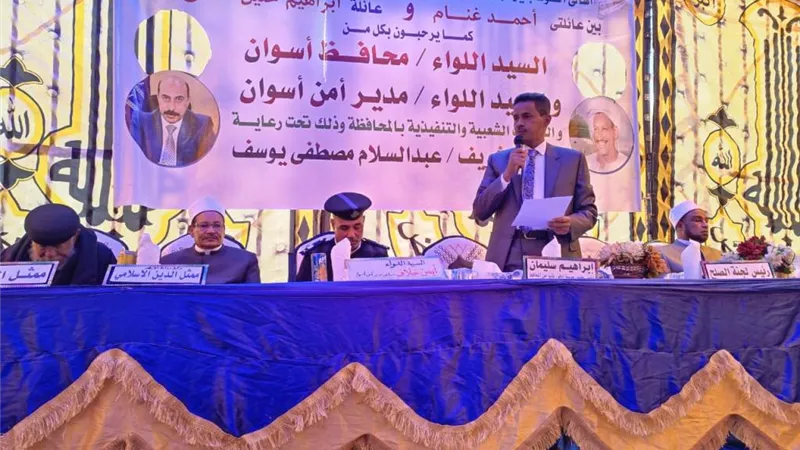 بحضور 4 آلاف شخص..الصلح خير بين عائلتين في الطوناب بأدفو..صور