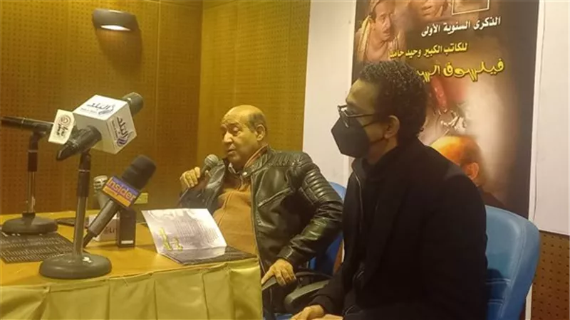 قصور الثقافة تحيى الذكرى الأولى للكاتب وحيد حامد