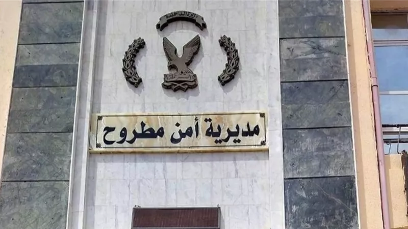أمن مطروح يكرم طالبتين لأمانتهما في رد أموال عثر عليها