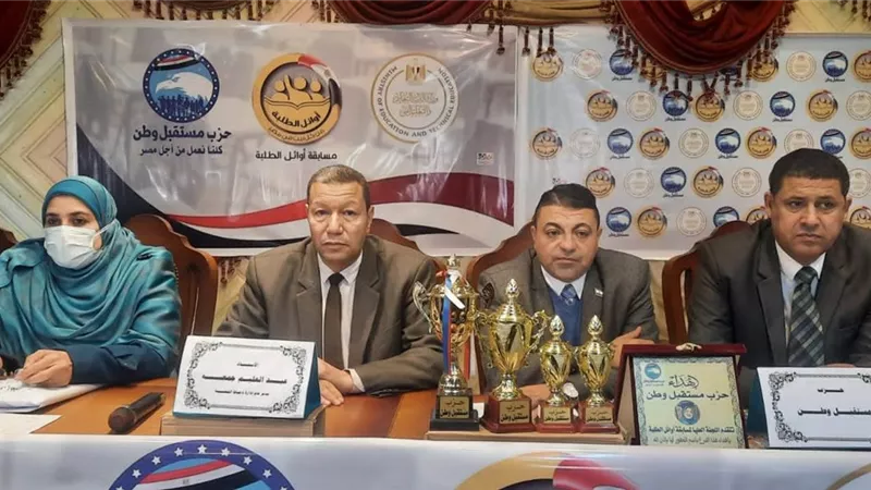 ختام مسابقة مستقبل وطن لأوائل الطلبة في دمياط ..صور