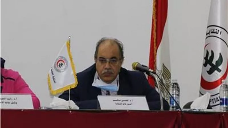 «المهن الطبية» يُطالب البرلمان بتمثيل كافة النقابات الصحية بتشكيل المجلس الصحى المصرى