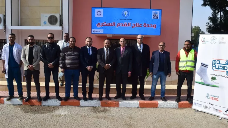 بدء التشغيل التجريبى لوحدة علاج مرضى القدم السكرى بمستشفيات قنا الجامعية