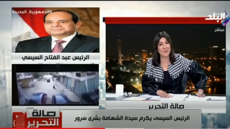 بعد تكريم الرئيس السيسي لها.. سيدة حلوان: لولاه مكنش حد حس بيا.. فيديو
